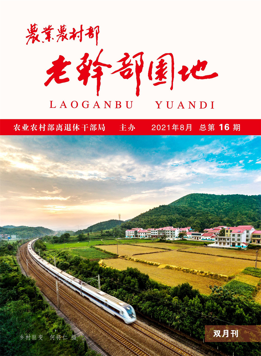 封面_看图王.jpg